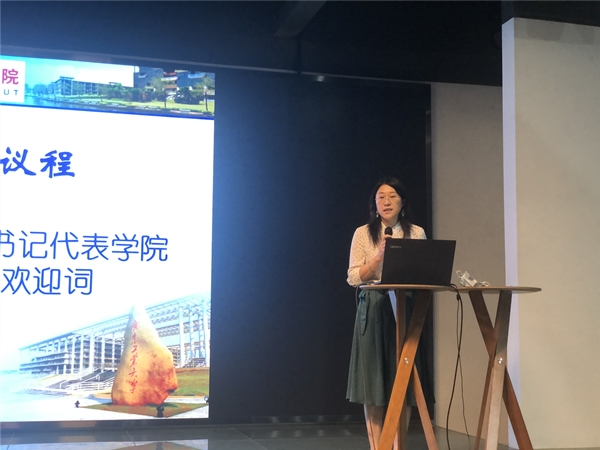 艺路研途（一）90足球比分app
成功召开2020级研究生新生入学教育动员大会