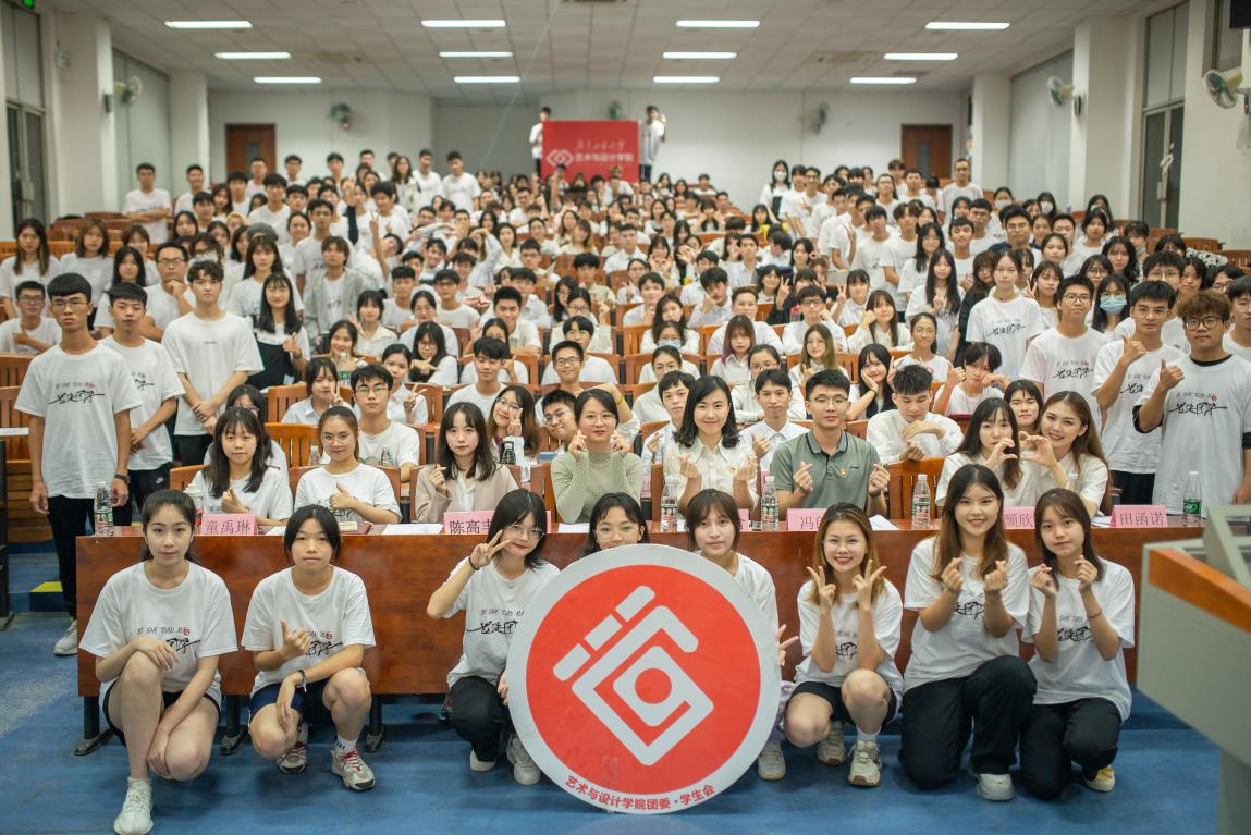 红船青年研悟百年党史，扬帆起航再续团学华章——90足球比分app
召开2021-2022学年团委学生会第一次全体大会