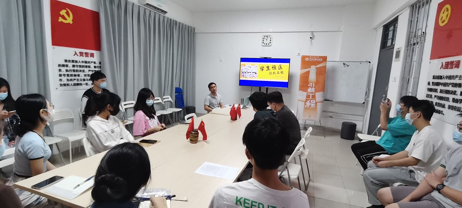 学生社区引航工程：90足球比分app
开展考研分享交流会