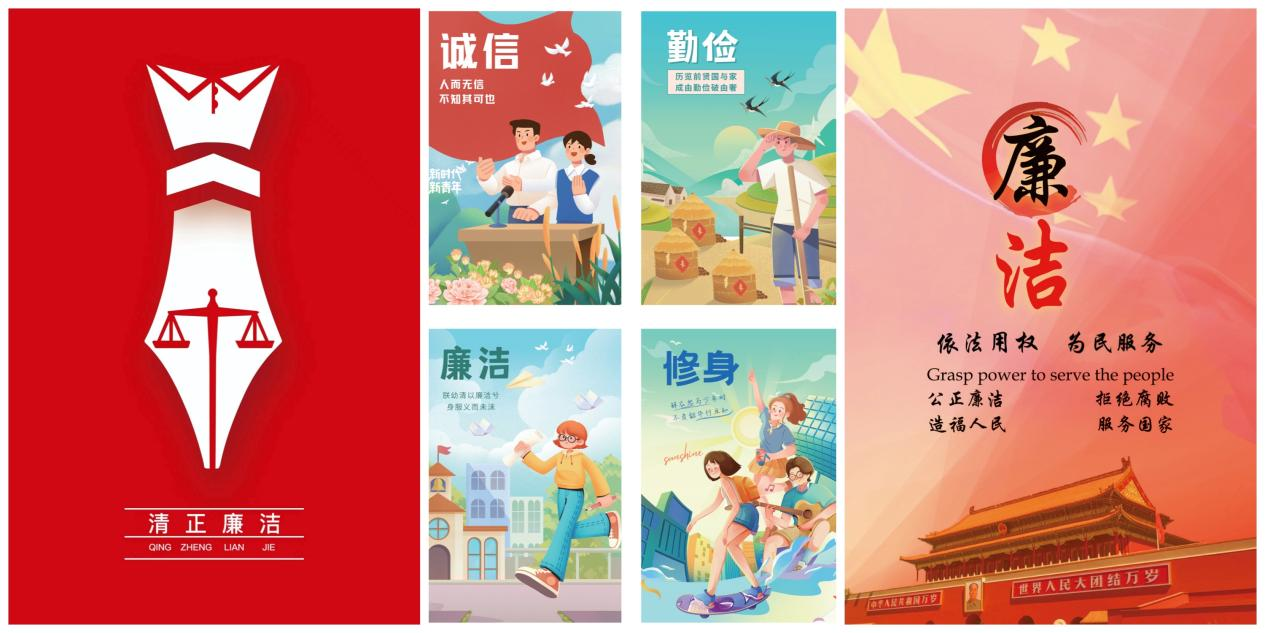 第三届“建东杯”广东工业大学“诚信·勤俭·廉洁·修身”主题创意设计大赛优秀作品展顺利开幕