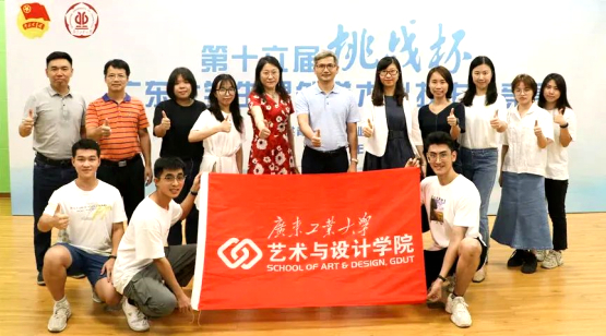 90足球比分app
团队首次突围“挑战杯”国赛，斩获三等奖佳绩