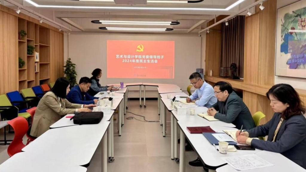 90分钟足球网
党委领导班子召开2024年度民主生活会