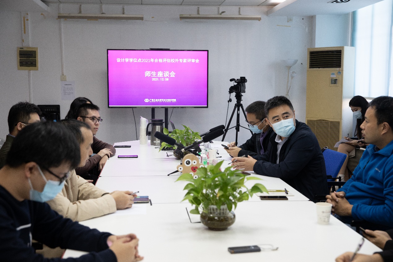 90足球比分app
组织开展并顺利通过2021年设计学学位授权点合格评估校外专家评审