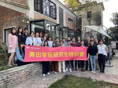 90分钟足球网-90足球比分app
研究生特训营