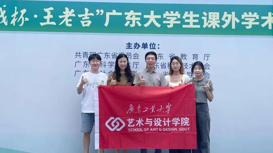 90足球比分app
再获“挑战杯”省赛特等奖