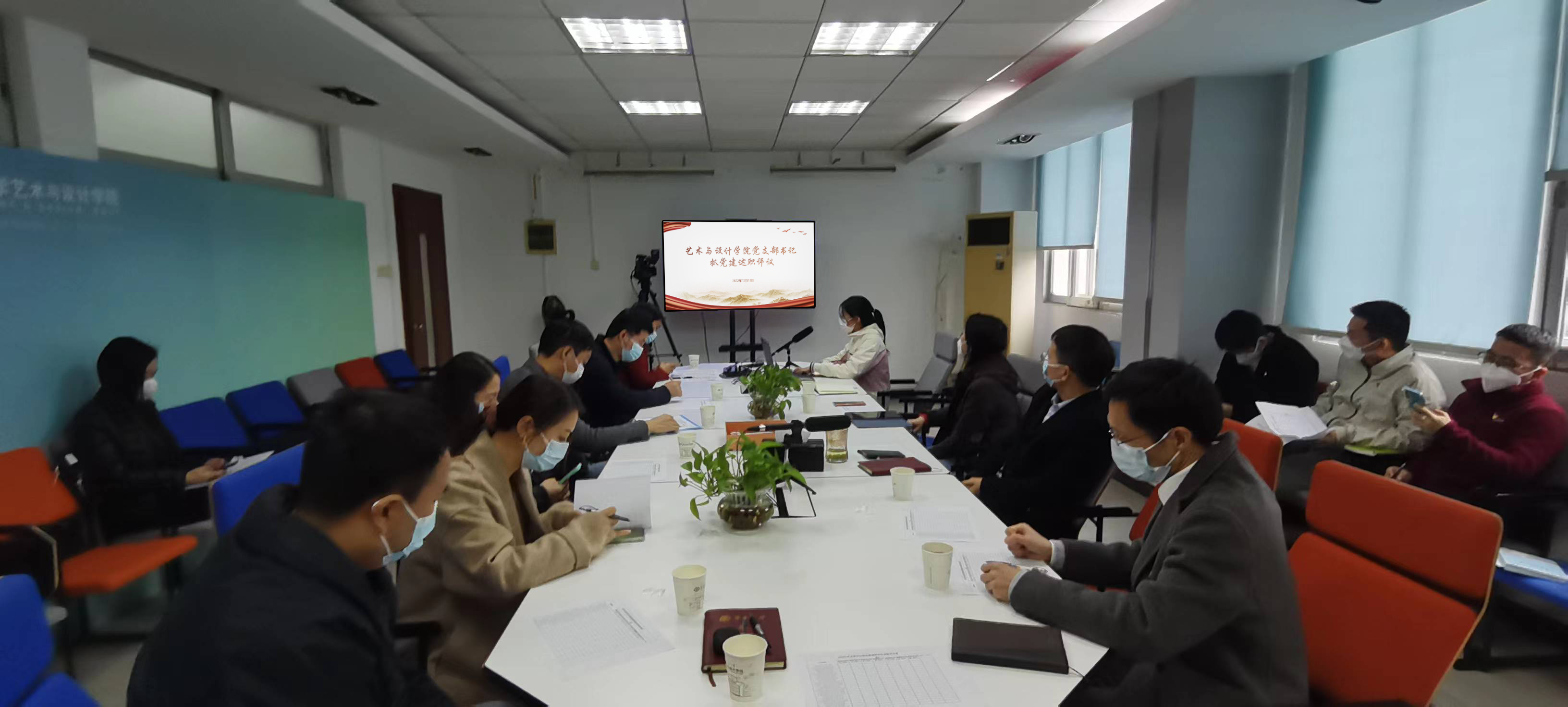 90足球比分app
开展党支部书记抓党建工作述职评议会