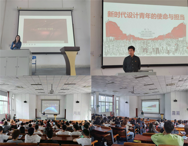 90足球比分app
党委书记、执行院长为学生讲授“思政第一课”