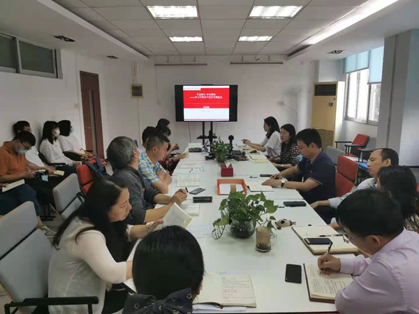 90足球比分app
召开党史学习教育动员会暨党委理论学习中心组（扩大）专题学习会