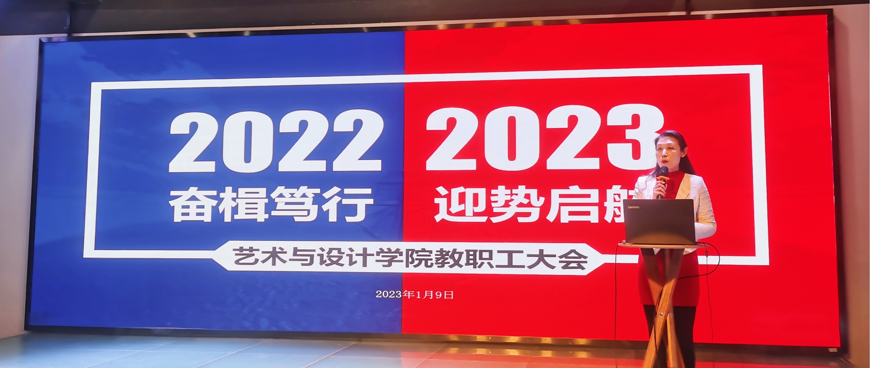 迎势启航 | 90足球比分app
召开年度工作总结大会