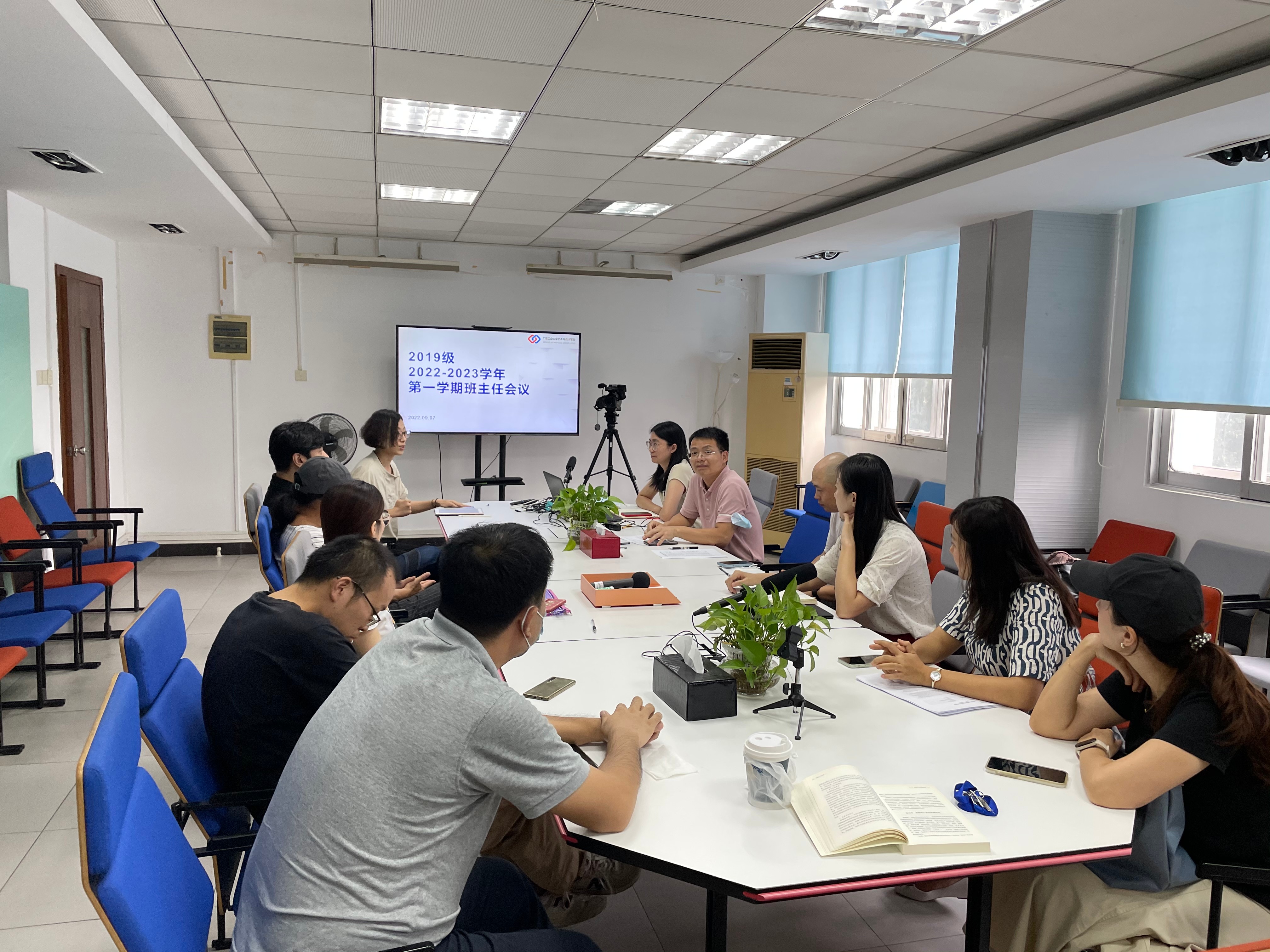 90足球比分app
召开2022年秋季新学期班主任工作会议