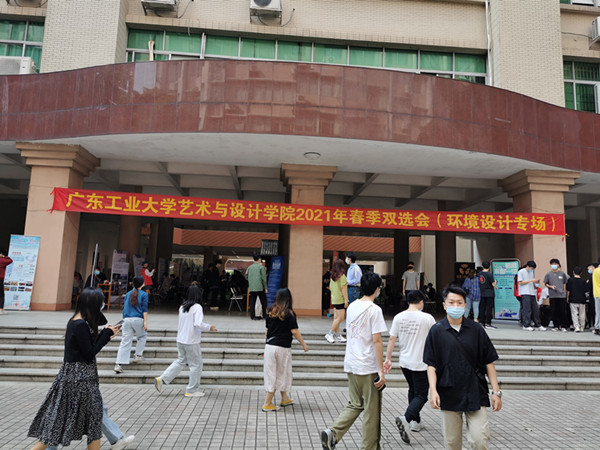 打造最暖就业服务，90足球比分app
在行动！