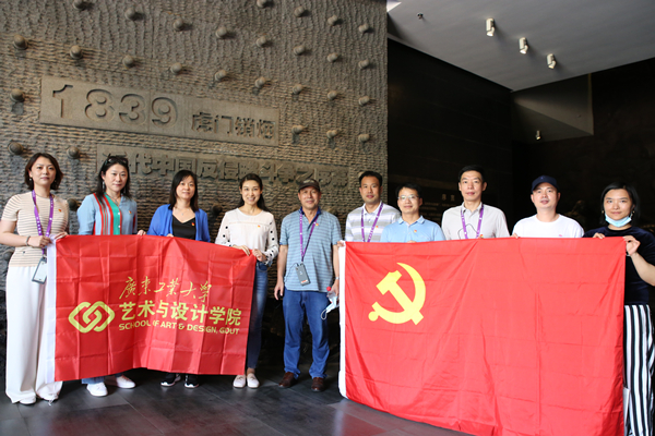 汲取信仰力量 勇担历史使命——90足球比分app
党委赴东莞开展学习活动