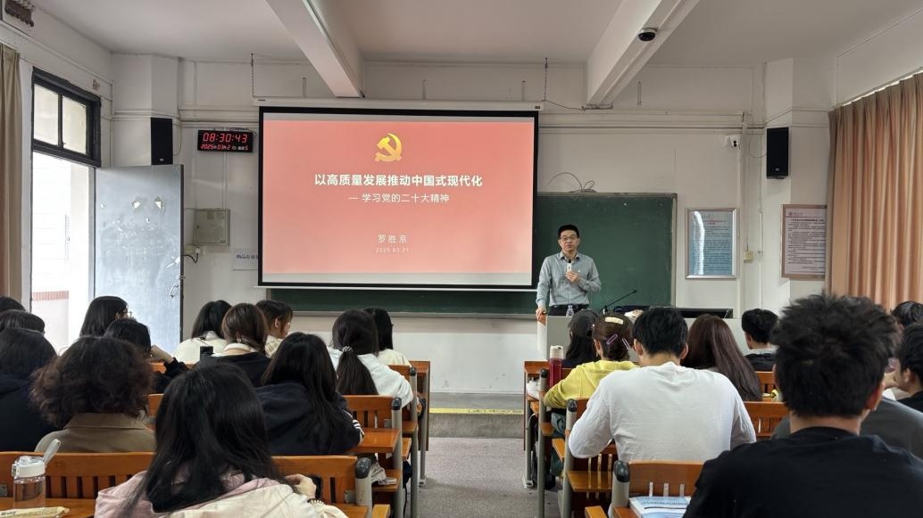 90足球比分app
党委书记讲授“思政第一课”