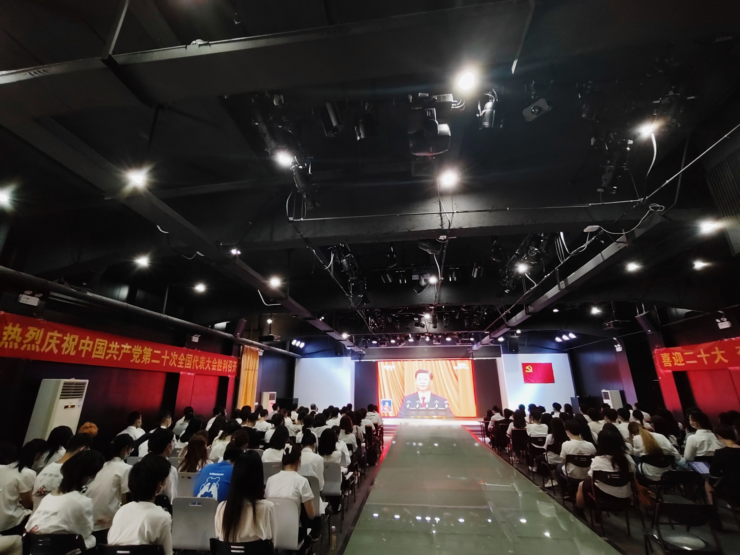 90足球比分app
组织集中收听收看党的二十大开幕会盛况