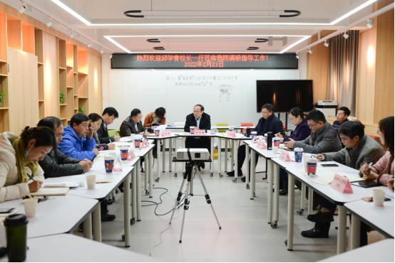 邱学青校长一行到90分钟足球网
指导工作