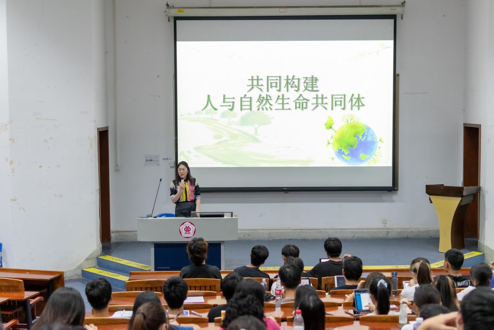 90足球比分app
党委书记为学生讲授“思政第一课”